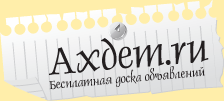 axdem.ru